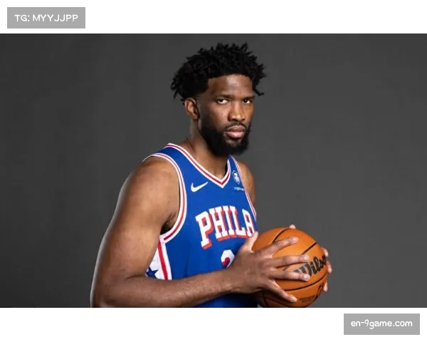 76人恩比德伤停影响巨大，球队进攻体系需要重新构建